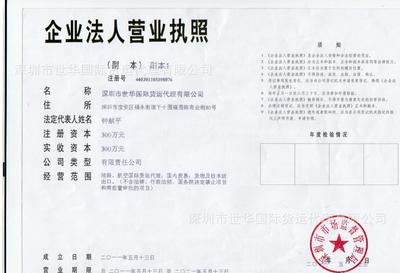 提供國(guó)際快遞 幾內(nèi)亞比紹快遞門到門服務(wù)(圖)