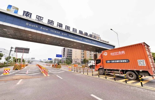 片區(qū)聯(lián)動(dòng)